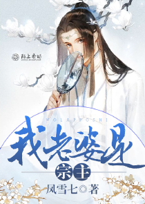 此禽可婚txt百度云
