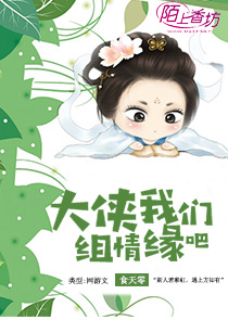 机师传说小说