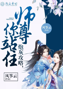 全职法师之yu魔降临txt下载