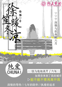 女性系列h文