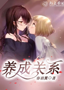 主角跟龙有关的小说