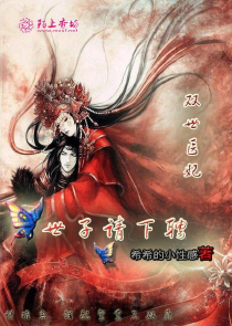 女龙骑士夜紫雨