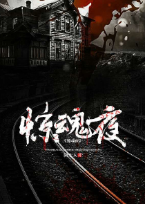 四合院：让你下乡，你当村长了？