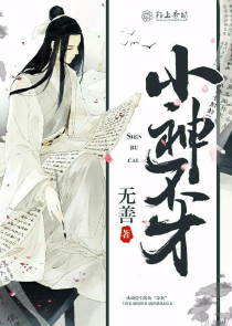 寻找前世之旅4血族新娘