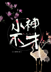 山村空间种菜