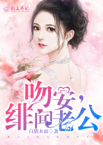 合影帝隐婚后