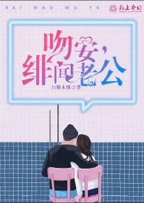 女主叫无情的言情小说