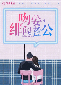 兔子先生，别来无恙