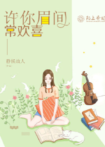 終極一家26
