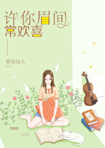 人在柯学，杀遍樱花神明