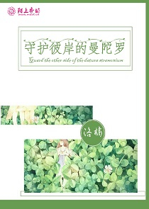 全网黑后我c位逆袭了