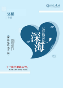 結界師2