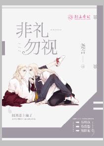 首席御灵师100