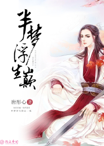 最强仙武学院
