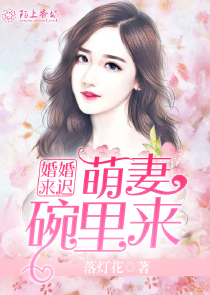 校花是韭天玄女，哭着求拜我为师