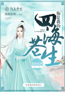 官道之财色