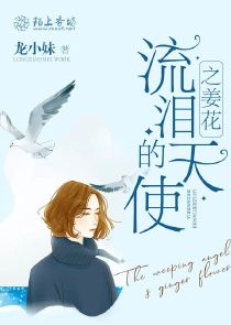 我的天族女友
