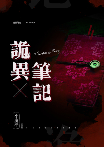 我才是真正的神