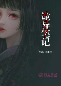 莽苍天渊