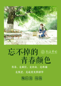 他是变异人