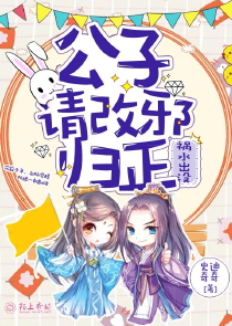 山贼也来开宗门