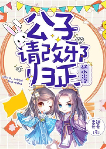 坠落教师漫画全集在线观看