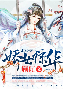 极品全能天师