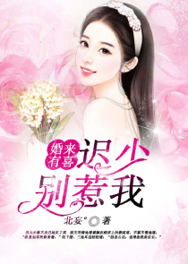 我！你惹不起