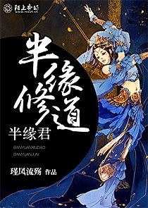 极品神农
