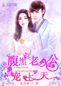 小说盛宠小辣妃
