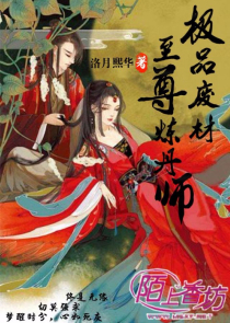 快穿女主:男神,撩不停小说