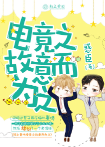 斗罗大陆160