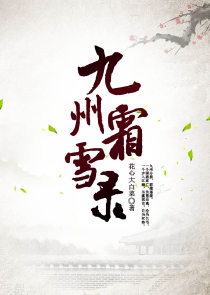 洪荒之师祖纵横