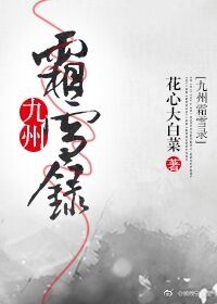 我的23岁冷傲总裁