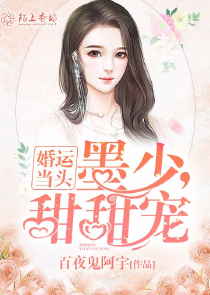 女主逃婚的小说古装