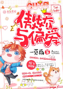 末世：我能拯救女丧尸