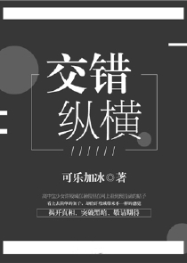 恐怖复苏：我创造了冥界鬼神