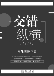 绝色花魁：夫君吃了要负责