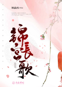 拯救大唐mm原创小说