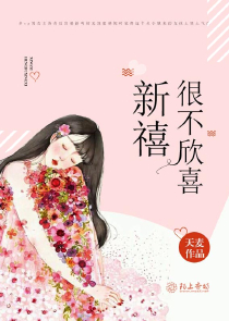 小熊座少女