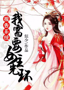 女飞何晓莉爱人