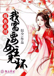 全系召唤师废材嫡女