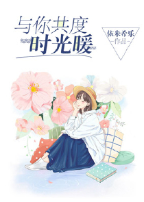 震惊：富豪直播山海经动物园