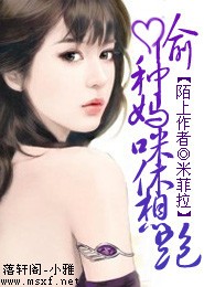 生活在银魂