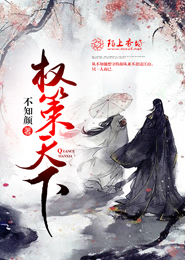 符之一笑无删减版微盘