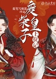 严歌苓继母