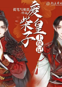 女人没有的春天