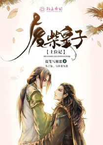为了写书，我穿进了末日求生小说
