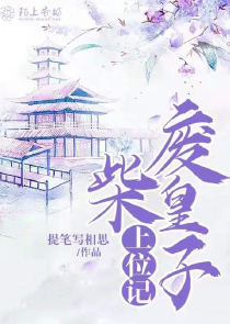 玄幻：八御门