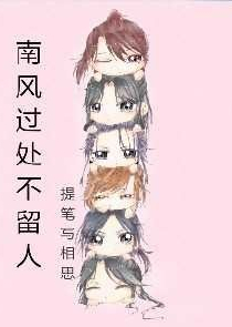 救命王妃又要害人
